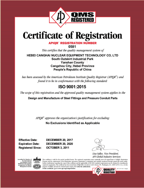 API Certification