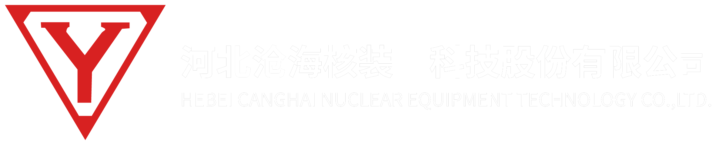 Canghai Nuclear Equipment